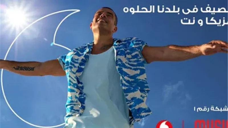 كلاكيت ثالث مرة.. الهضبة عمرو دياب يتصدر تريند يوتيوب بكليب 