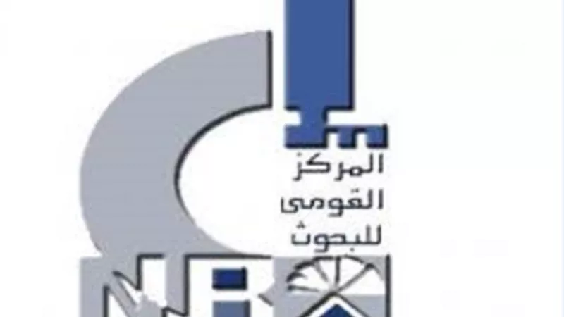 القومي للبحوث يسجل أول منتج صيدلاني باسم المركز