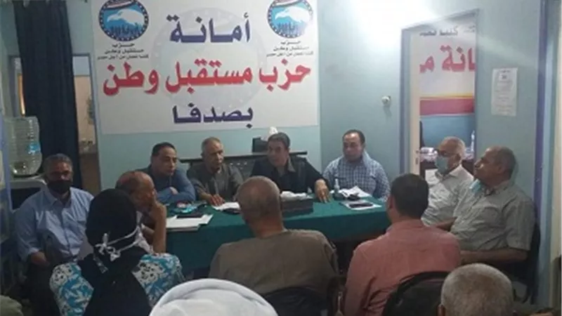 مستقبل وطن بصدفا ينظم ندوة للتعريف بمجلس الشيوخ ودعم مرشحي الحزب