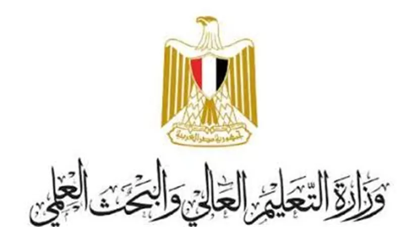 التعليم العالي: إدراج 70 مؤسسة مصرية بتصنيف الجامعات الأسباني