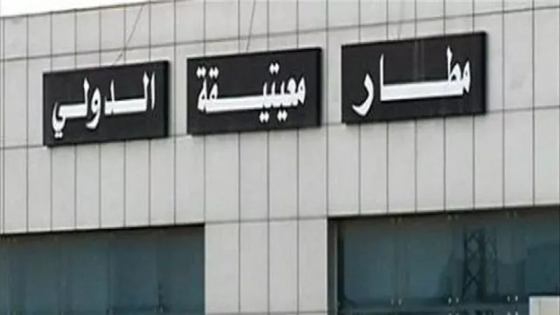 حريق مطار مصراتة يتسبب في نقل الحركة الجوية إلى معيتيقة