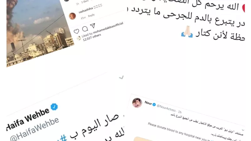 نجوم لبنان يطالبن المواطنين بالتبرع بالدم لمصابي انفجار لبنان