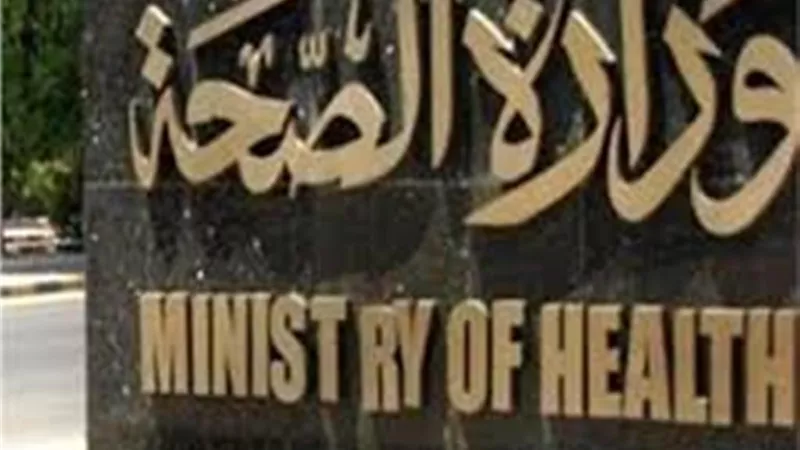 وزارة الصحة تكشف العلاقة بين قلة النوم والعدوى بكورونا