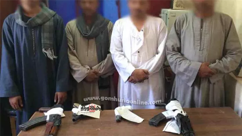 ضبط ٤ أشخاص بحوزتهم أسلحة نارية فى حملة أمنية بقرية 