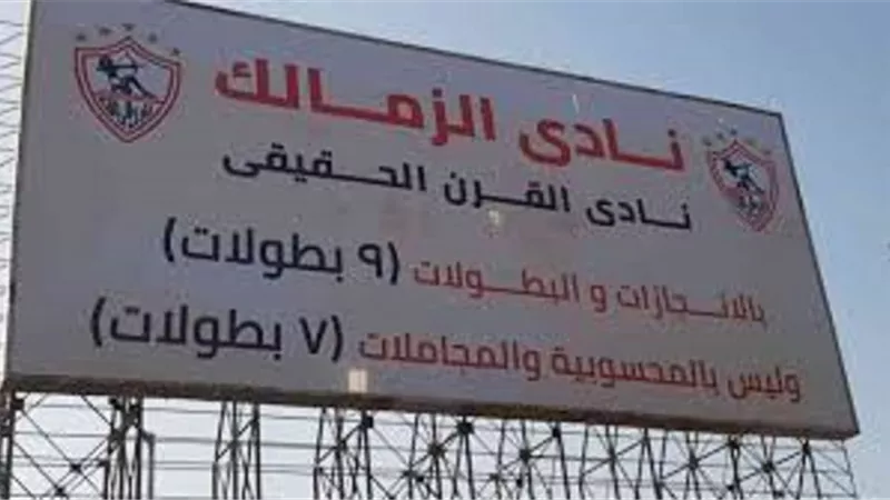 خبير لوائح يكشف سر انسحابه من رئاسة لجنة 