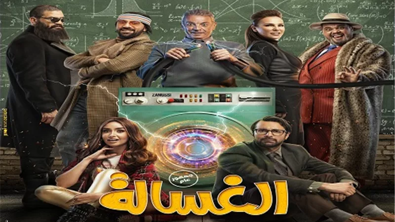تعرف على إجمالي إيرادات 