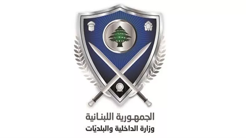 الداخلية اللبنانية تعلن حظر التجول حتى 11 أغسطس بسبب كورونا