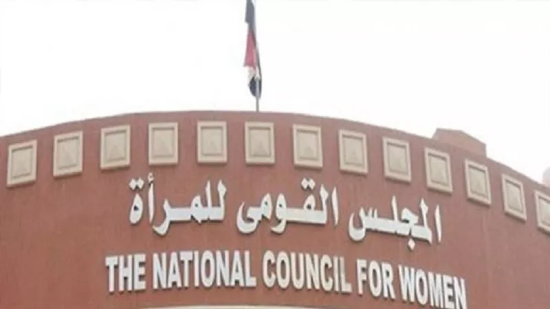 النائب العام يأمر بالتحقيق فى الاعتداءات الجنسية بـفندق 
