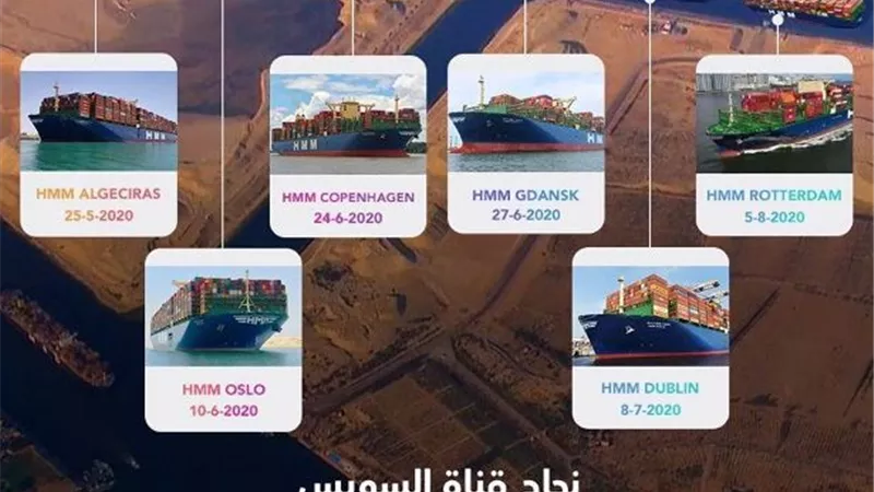 تزامنا مع الذكرى الخامسة للإفتتاح . قناة السويس الجديدة تستقبل جيلا جديدا من سفن الحاويات العملاقة . صور