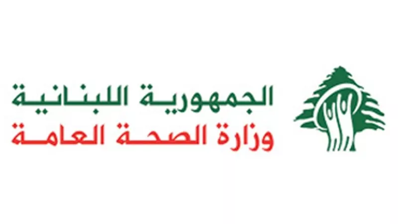 الصحة اللبنانية: وفاة 137وإصابة أكثر من 5 الاف شخص فى انفجار بيروت