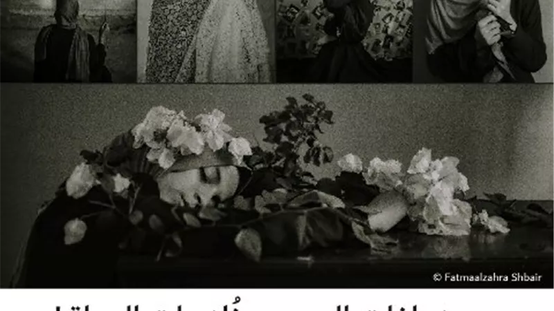 ملفات الصور .. خُلاصات الحياة !