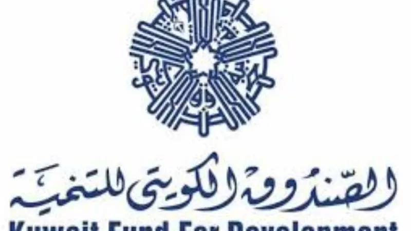 الصندوق الكويتى: 60 مليون دولار منحة لمشروع محطة تحلية المياه بغزة