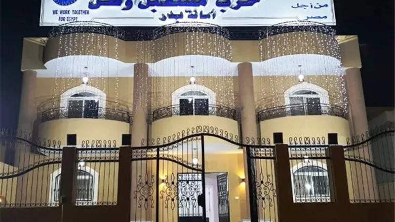 مستقبل وطن بدر ينظم رحلة مخفضة لـ