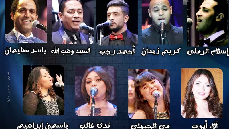 منوعات غنائية لأوبرا الإسكندرية الخميس المقبل