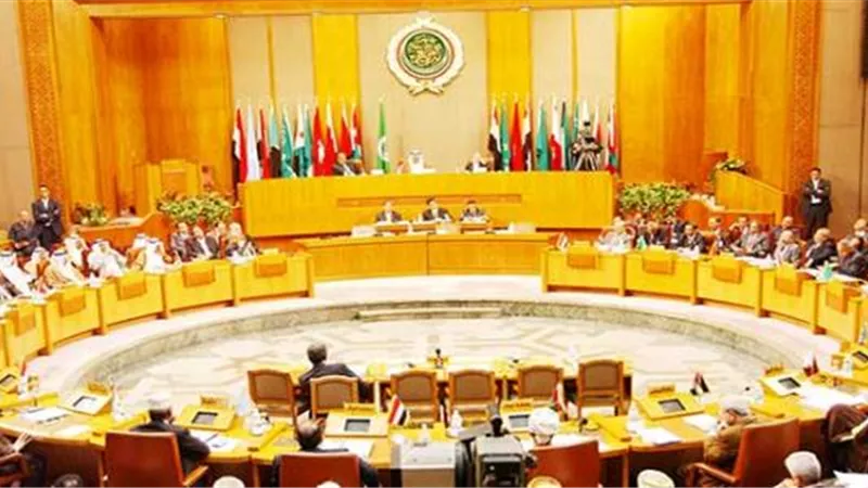 الجامعة العربية