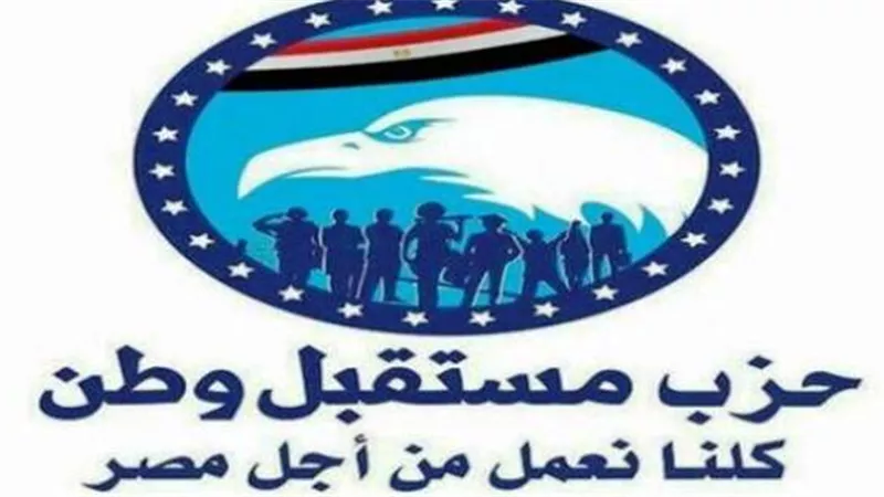 مستقبل وطن ببورسعيد يوفر سيارات السلع الغذائية بأسعار مخفضة