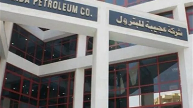 رئيس 