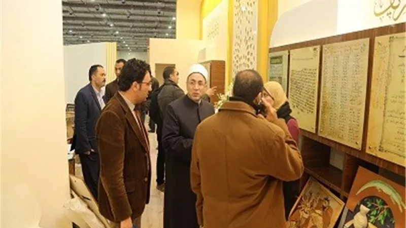أمين 