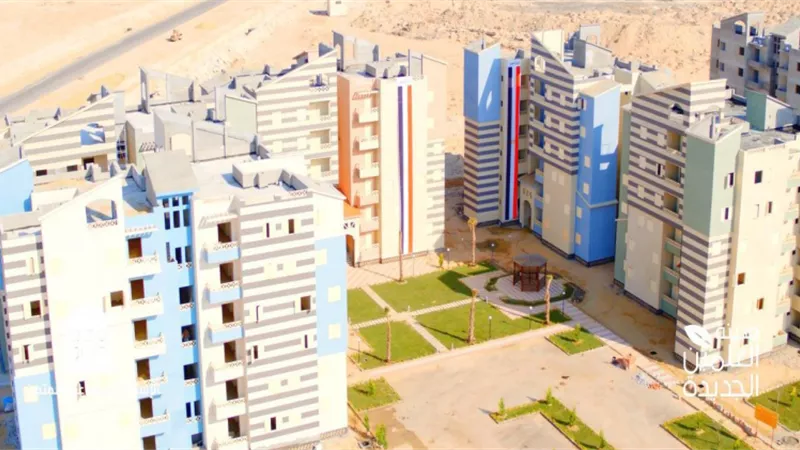 7 حالات لإلغاء التخصيص وسحب شقق مدينة العلمين الجديدة