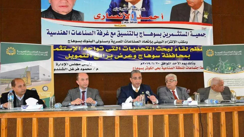 الانصارى: سنواجه وبكل حسم أي محاولات للتلاعب بالأراضى الصناعية