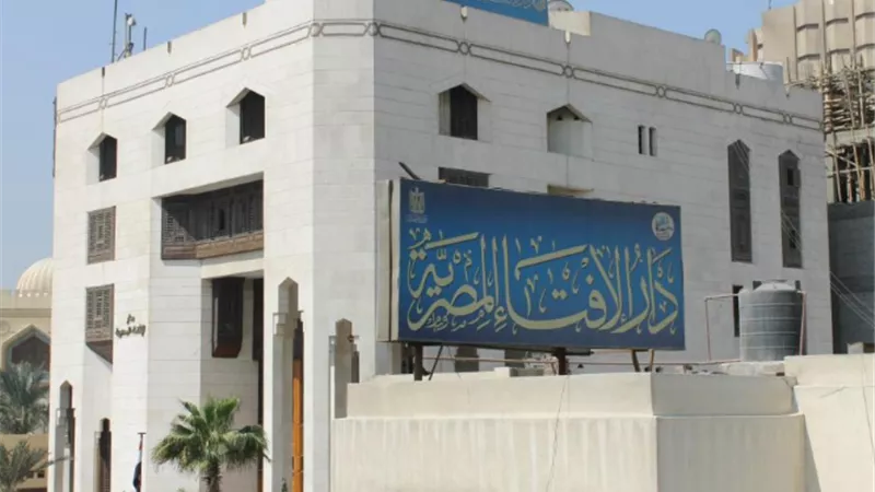 الإفتاء التكفير سلاح الإرهابيين ضد مخالفيهم