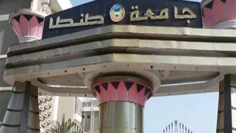 الإثنين.. جامعة طنطا تنظم المهرجان الدولي الأول للشطرنج