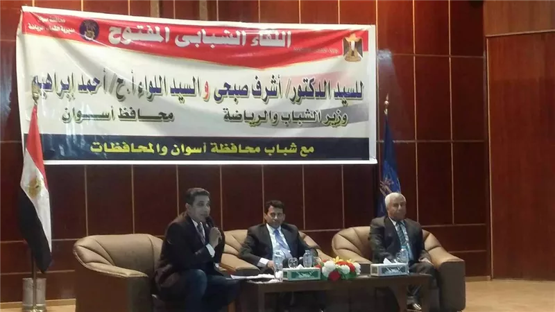 وزير الشباب: 
