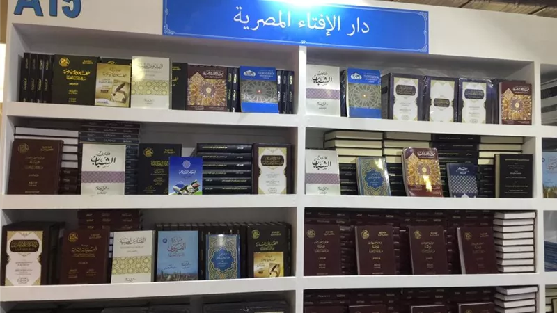 الإفتاء تشارك بجناح خاص بمعرض القاهرة الدولي للكتاب