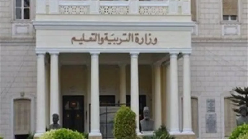 التعليم ترسل خطابا بشأن نتائج صفوف النقل للتيرم الأول