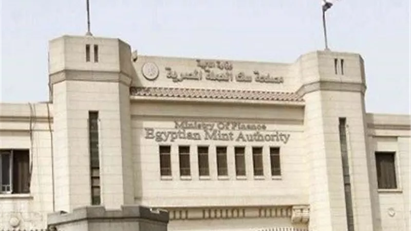 تعرف على اشكال سك العملات المعدنية الجديدة .. بالصور