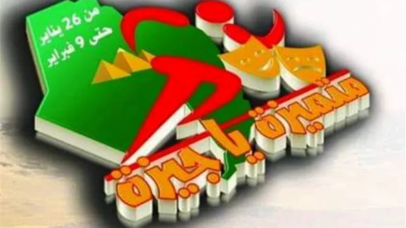 كاس محافظ الجيزة هدية الفريق الفائز بدورى كره القدم بالمدارس