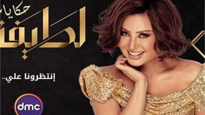 انطلاق 