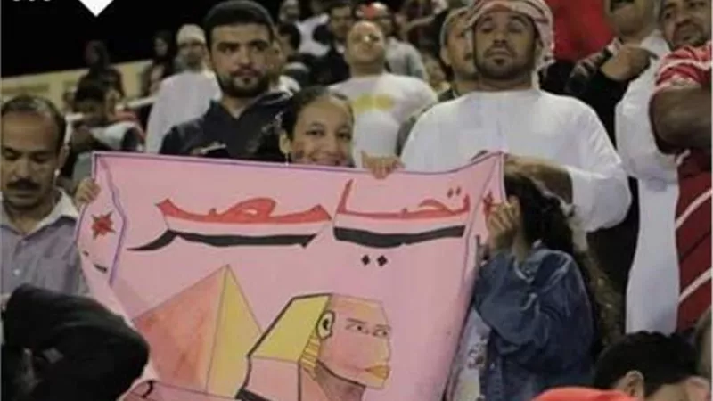 منتخبا مصر وباكستان في مباراة ببطولة الجاليات لكرة القدم في عُمان
