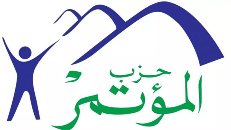 حزب المؤتمر: رسائل عاجلة فى كلمة السيسى فى عيد الشرطة