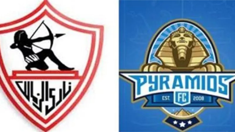 القنوات الناقلة لمباراة الزمالك وبيراميدز
