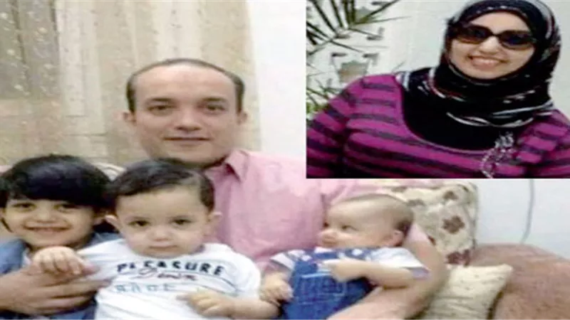 ٢ فبراير أولى جلسات محاكمة الطبيب قاتل زوجته وأولاده الثلاثة