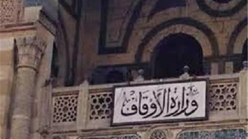اوقاف كفرالشيخ تهنئ رجال الشرطة بعيدهم