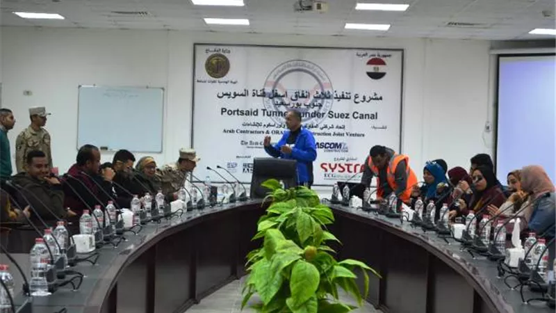 انطلاق الفوج الثالث عشر من شباب الجامعات لزيارة أنفاق قناة السويس