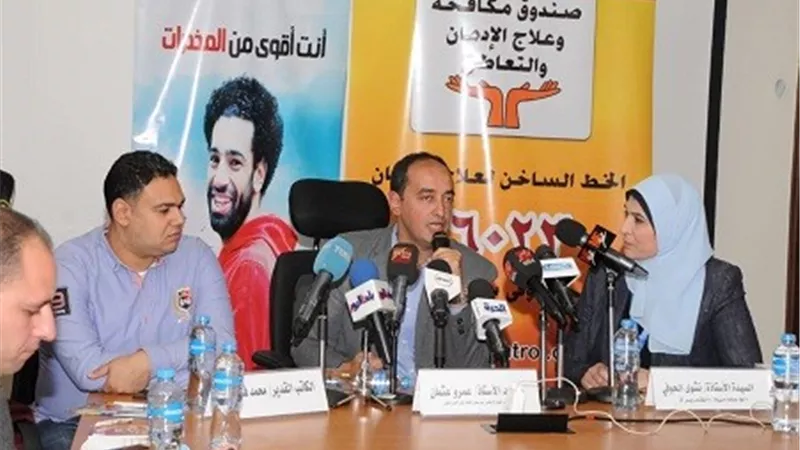 عمرو عثمان: 79% من الجرائم تقع تحت تأثير المخدرات