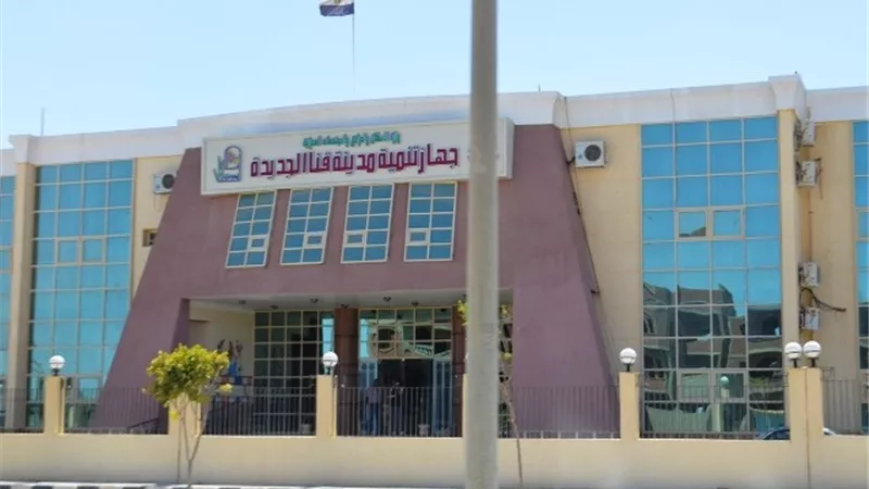 رئيس جهاز قنا الجديدة: إنشاء 3 معاهد عليا بالمدينة