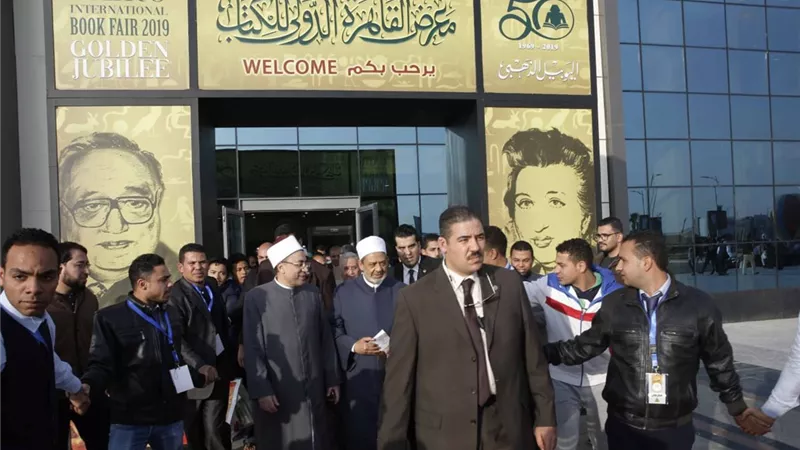 الإمام الأكبر يتفقد جناح مجلس حكماء المسلمين بمعرض القاهرة الدولي للكتاب