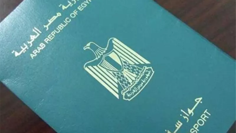 المستندات المطلوبة لاستخراج جواز السفر المميكن