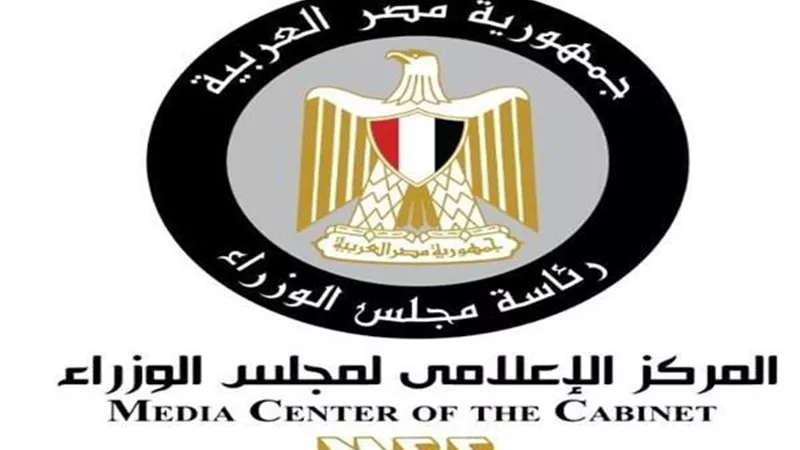 المركز الاعلامى لمجلس الوزراء: الانتهاء من مشروع بنزين عالى الاوكتين