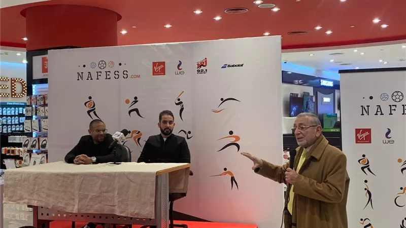 انطلاق مشروع 