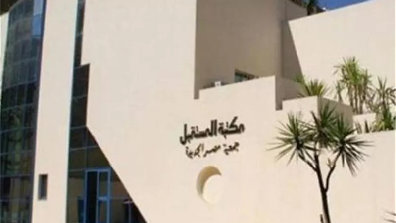 اساسيات التسويق والتسويق الاليكترونى ندوة في مكتبة المستقبل مساء اليوم