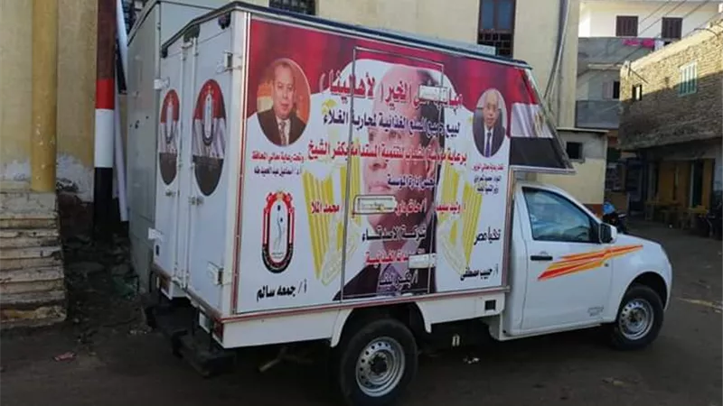 مبادرة اهل الخير لمحاربة الغلاء في رغامة كفر الشيخ