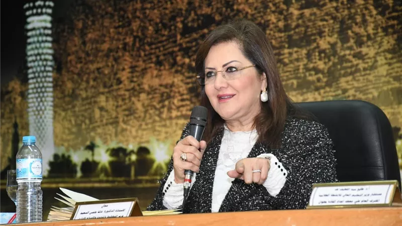 وزيرة التخطيط: مصر تزيد بمعدلات سكانية كبيرة تصل إلى 2.5% سنويا