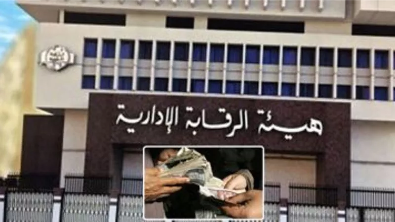 ضبط مدير إدارة جمرك العين السخنة لتقاضي رشوة 100 ألف جنيه
