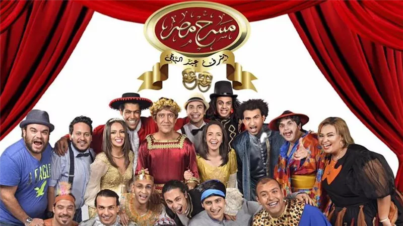 أسرار إلغاء حفلة أشرف عبدالباقى فى الاسكندرية