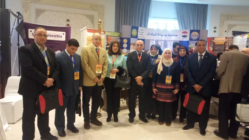 جامعة السادات تشارك فى فعاليات مؤتمر الصحة الإفريقية الأول